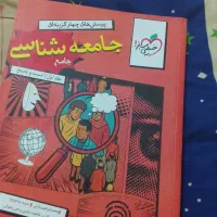 کتاب درسی