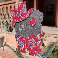 تابلوی ایران