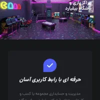 نرم افزار مدیریت و حسابداری صیاد برای تمامی مشاغل|خدمات رایانه‌ای و موبایل|مشهد, کوثر|دیوار