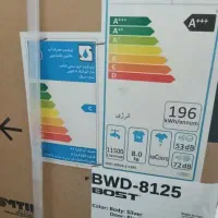 لباسشویی 8کیلویی بُست