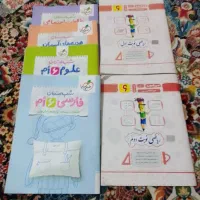 کتاب های کمک درسی و تیز هوشان ششم|کتاب و مجله آموزشی|تهران, خانی آباد نو جنوبی|دیوار
