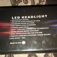 چراغ هدلایت|قطعات یدکی و لوازم جانبی|بندرلنگه, |دیوار