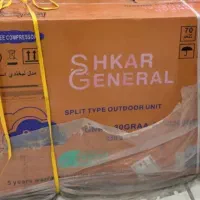 کولر گازی شکار جنرال 30 هزار طرح لبخند