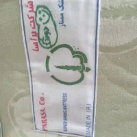 تشک تخت خواب|تشک تختخواب|مشکین‌دشت, |دیوار