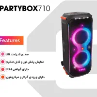 اسپیکر جی بی ال Party Box 710|پخش‌کننده همراه|تهران, نیاوران|دیوار