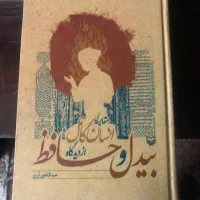 چندمدل کتاب