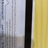 سرمایه و پول