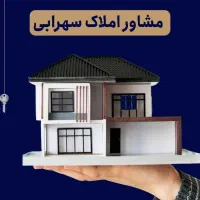 اجاره واحد آپارتمان و ویلایی