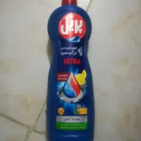 مایع پریل کوچیک