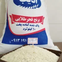 برنج ادیب با قیمت قبل