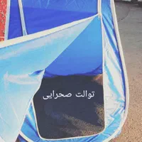 چادر توالت یا حمام صحرایی مسافرتی سه دوخت|کوهنوردی و کمپینگ|تهران, تهرانپارس شرقی|دیوار