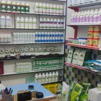سموم کشاورزی (تخفیف ۱۴۰۵)