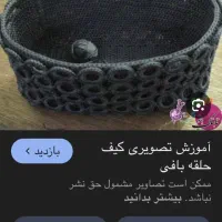 حلقه پلاستیکی مخصوص قلاب بافی|لوازم خیاطی و بافتنی|تهران, نیروی هوایی (پیروزی)|دیوار