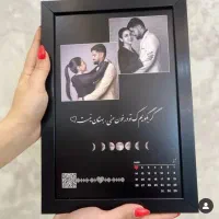 تابلو موزیکال هدیه خاص