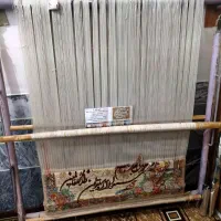 دار قالی|فرش|بروجرد, |دیوار