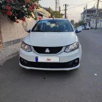 ساینا s دوگانه شرکتی