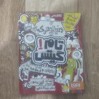 کتاب داستان تام گیتس ۱