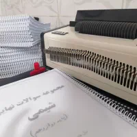 سیمی کردن کتب درسی|خدمات رایانه‌ای و موبایل|گالیکش, |دیوار