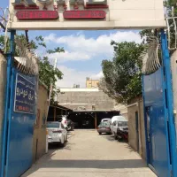 مجتمع خدمات خودرویی اتو رویال
