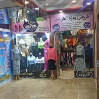 مغازه-تجاری-محمد-آباد