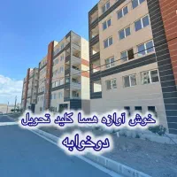 واحد ۸۰متری،نوساز خوش نقشه،شهرجدید مهستان