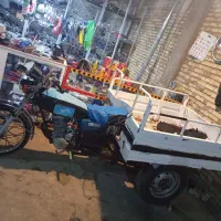 موتور سه چرخه