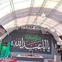 اسپیس فریم با چادر خرید و فروش