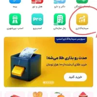 طلای رایگان ۱۰ سوت درامد بالای ۱۰۰|کارت هدیه و تخفیف|مشهد, هفده شهریور|دیوار