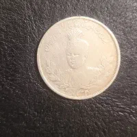 سکه رضا شاه و احمد شاه