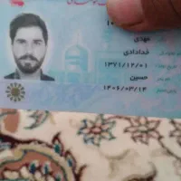 گم شده