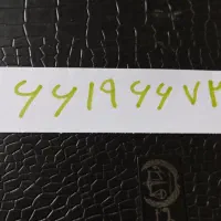 تلفن ثابت رند 66196672