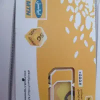 خط رند