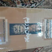 کتاب های فلسفی.|کتاب و مجله مذهبی|تهران, جی|دیوار