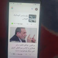 گوشی هواوی هانر|موبایل|شیراز, بریجستون|دیوار