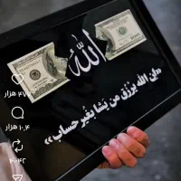 فروش فیش حج