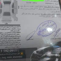 ماشین تیبا ۲ ،مدل ۱۳۹۶