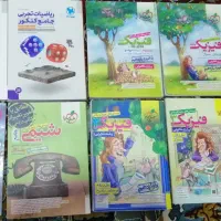 فروش کتاب های کنکور