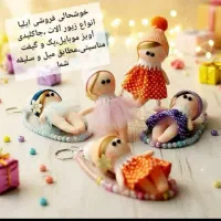 خوشحالی ایلیا