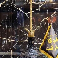 قلیان وارمی تمام برنج