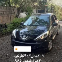 ۲۰۷پانا۱۴۰۲مشکی