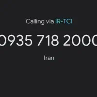 ایرانسل 357182000