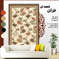 طرح خران