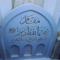 کاروان مشهد وکربلا|تور و چارتر|بوشهر, |دیوار