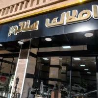 اگر-آگهی-اجاره-گذاشته-اید-این-پیام-را-ازدست-ندهید