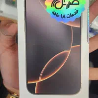 گوشی آیفون 16pro 256 صحرایی