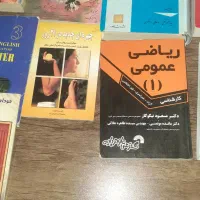 کتاب|کتاب و مجله ادبی|تهران, نازی‌آباد|دیوار