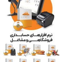 پک کامل اچ پی صندوق فروشگاهی بارکدخوان|فروشگاه و مغازه|زاهدان, |دیوار