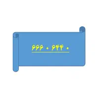 فروش خط تلفن ثابت