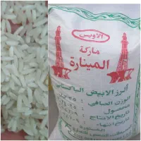 برنج هندی  پاکستانی ایرانی|خوردنی و آشامیدنی|تهران, گمرک|دیوار