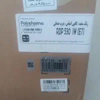 یخچال ساید پاکشوما چهار درب نو یک24ماه گارانتی|یخچال و فریزر|سنندج, |دیوار